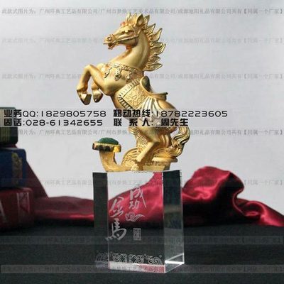 夢煥工藝 青島水晶馬年紀(jì)念品，匠心雕琢精英格調(diào)